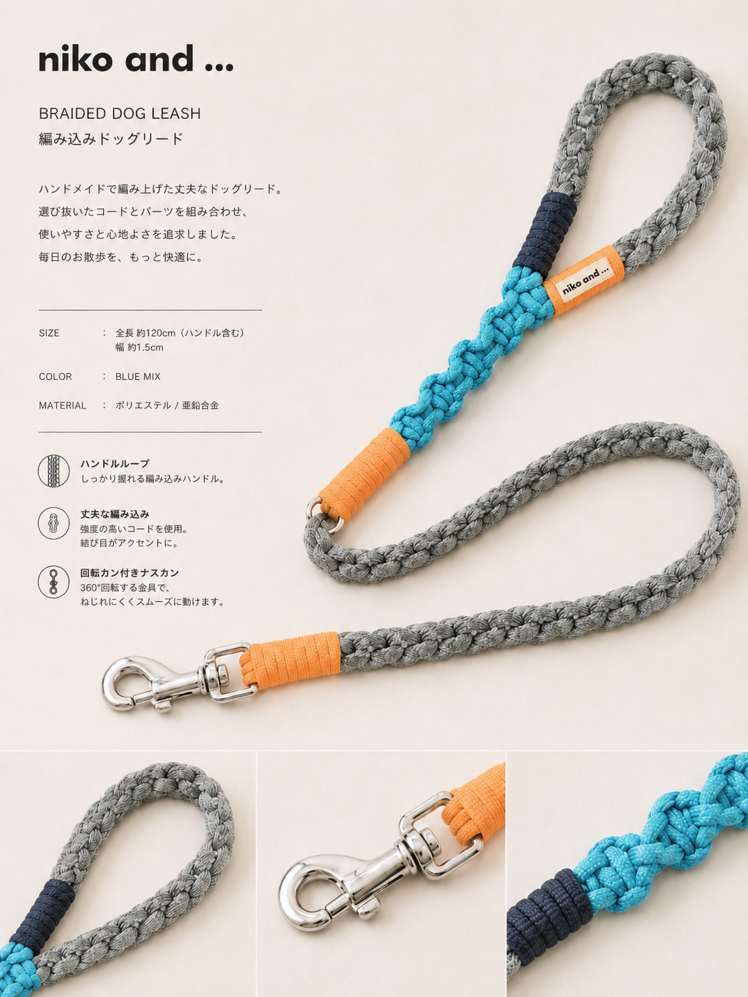 リード